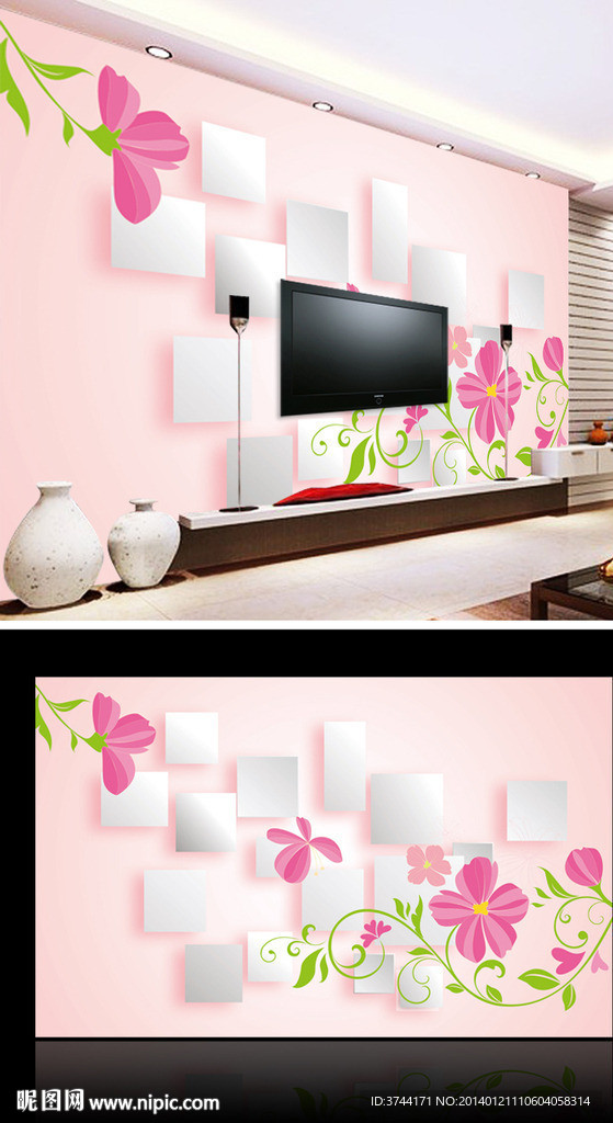 3D花朵电视背景墙