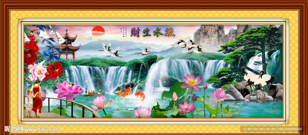 中堂画 人间仙境