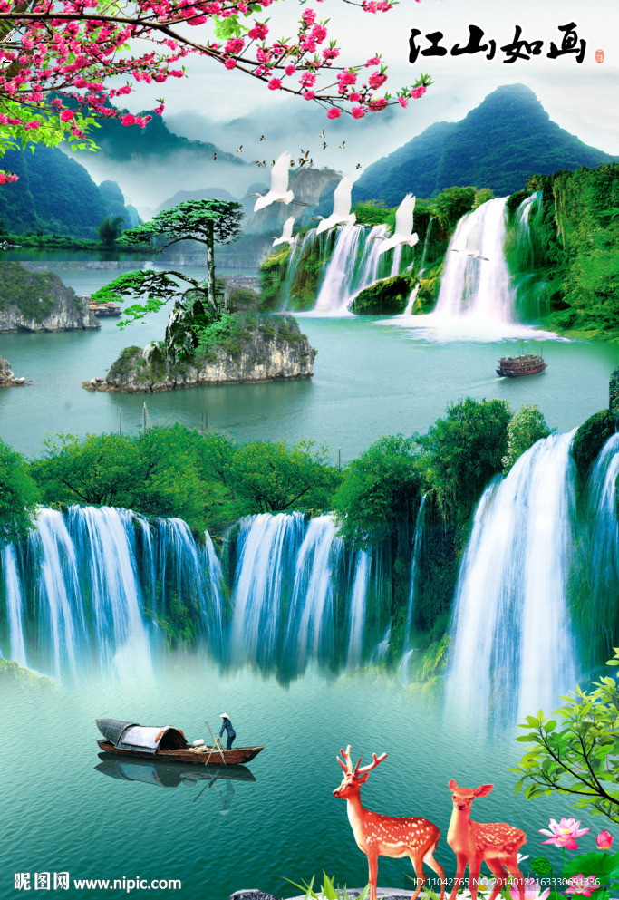 山水风景画