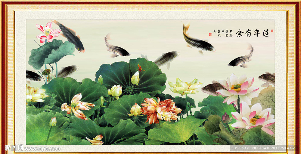 九鱼图国画