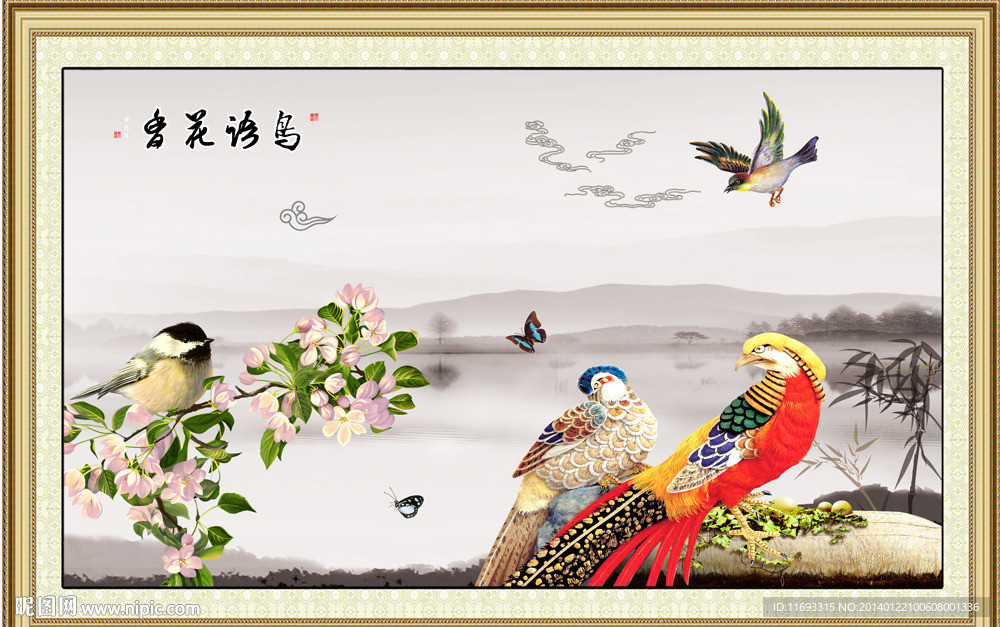 花鸟图