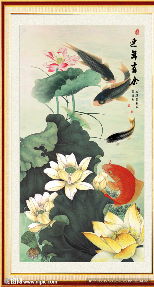 荷花