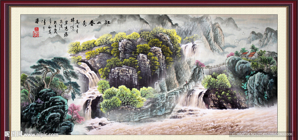 中国画
