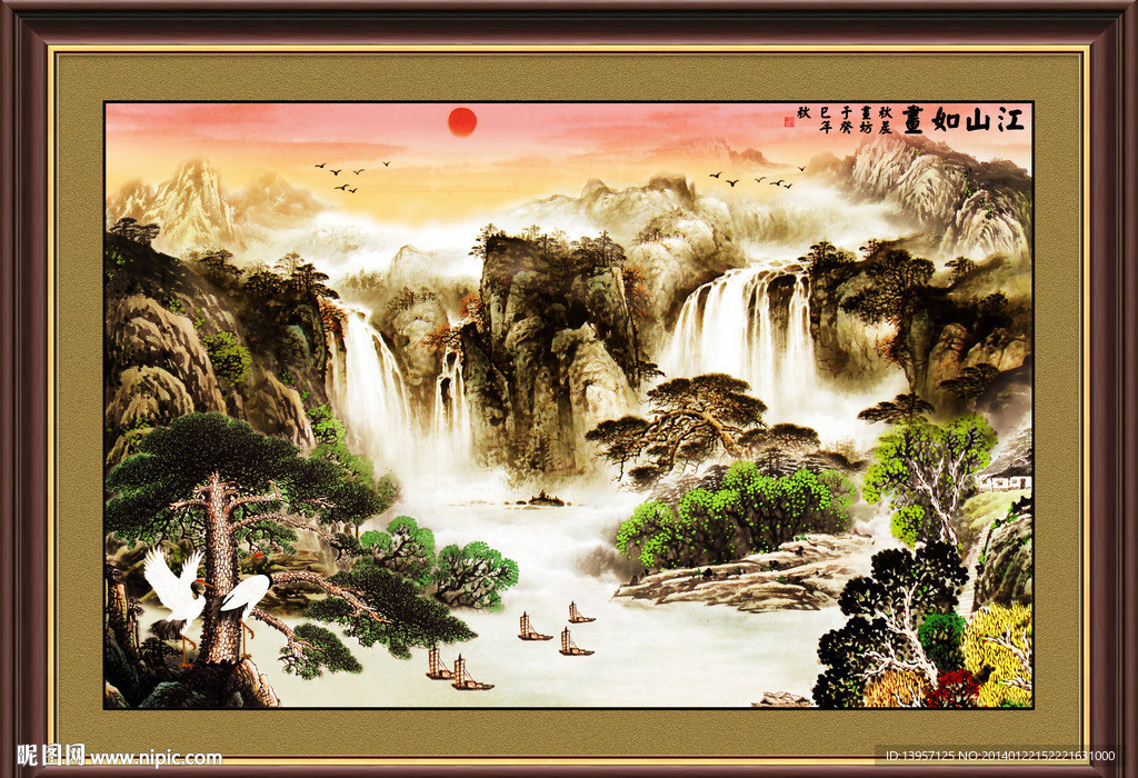 江山如画