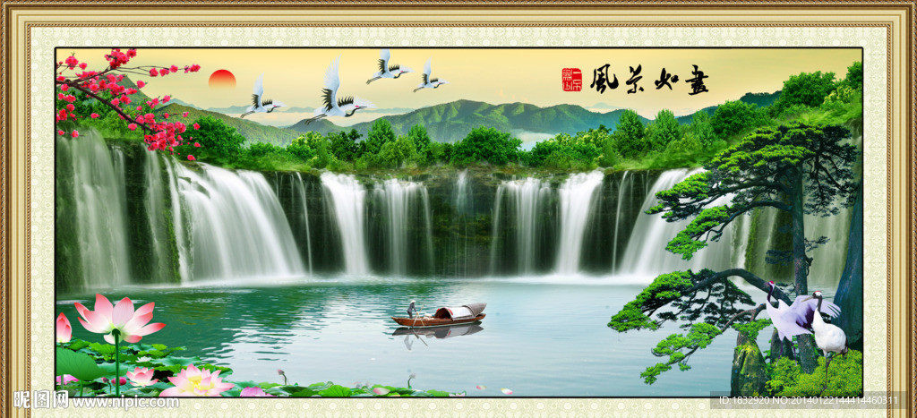风景如画