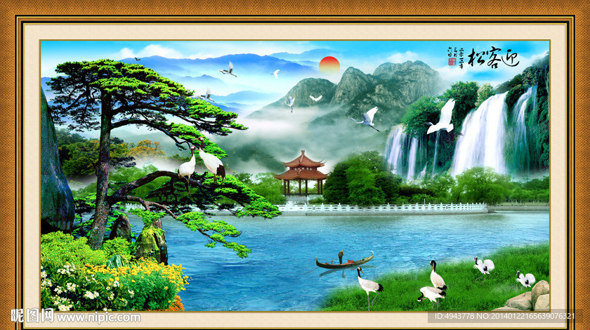 松鹤延年