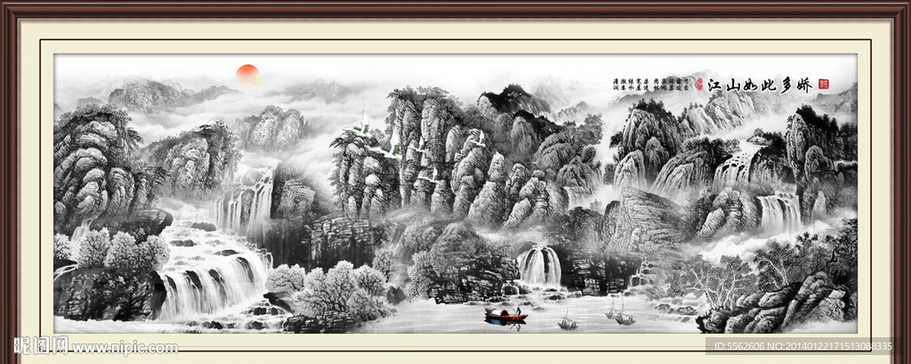 巨幅山水画