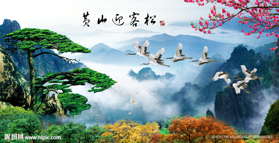 松鹤延年