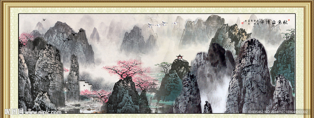 国画