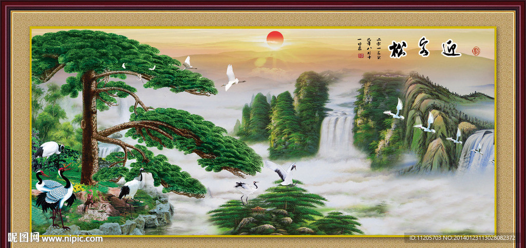 黄山迎客松