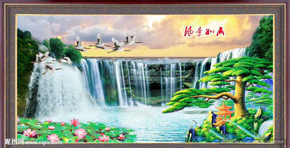 松鹤延年