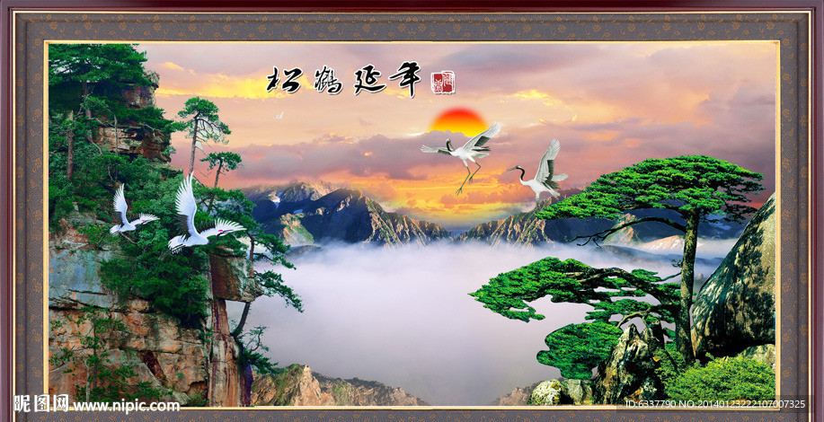 黄山迎客松