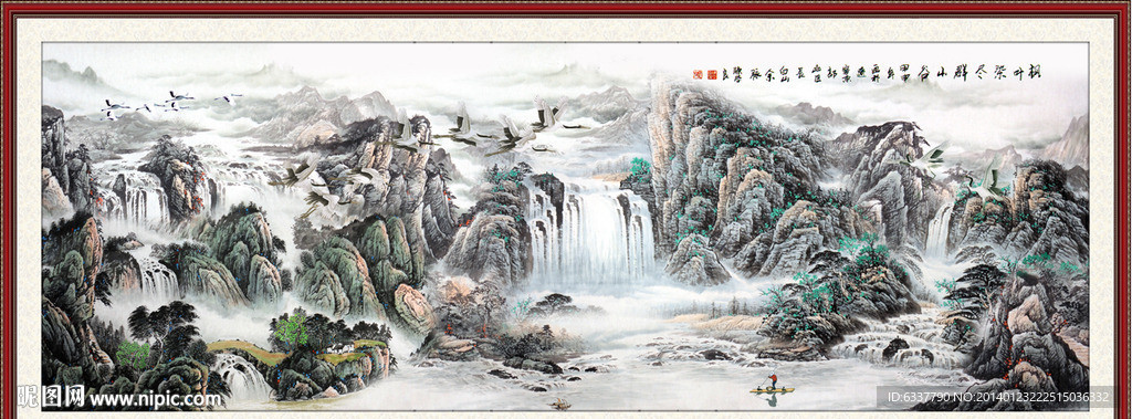 国画