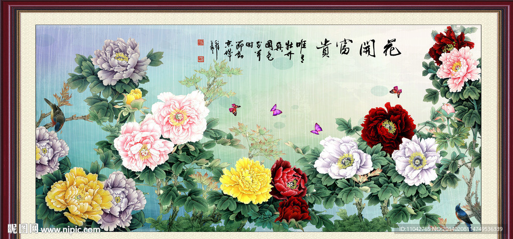 牡丹花 花开富贵