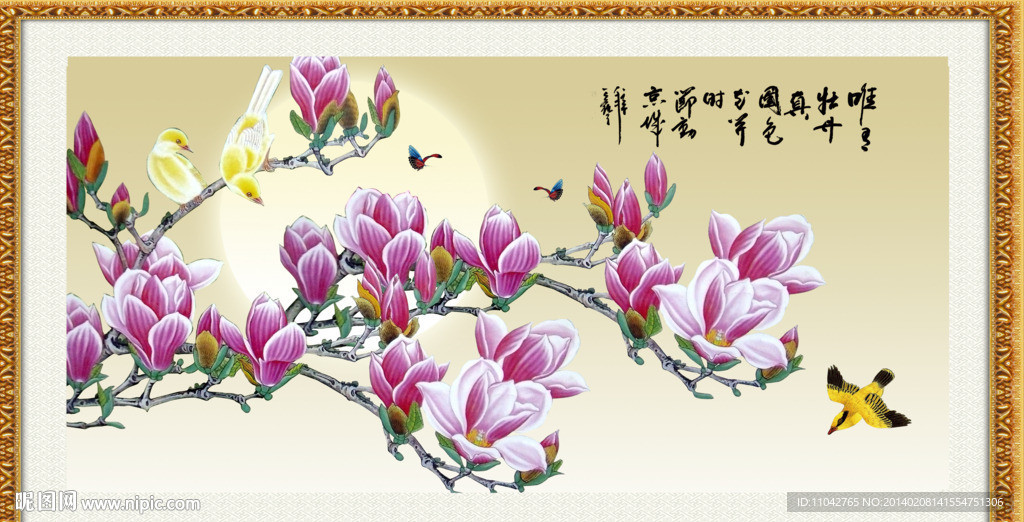 花开富贵 玉兰花