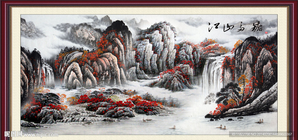 中堂画