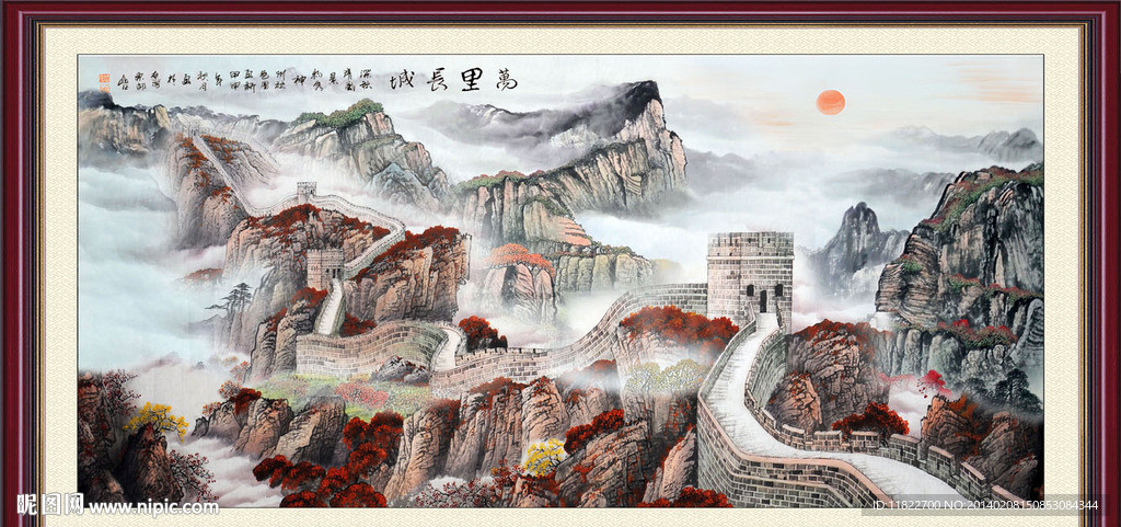 旭日东升