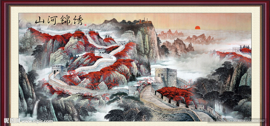 风景