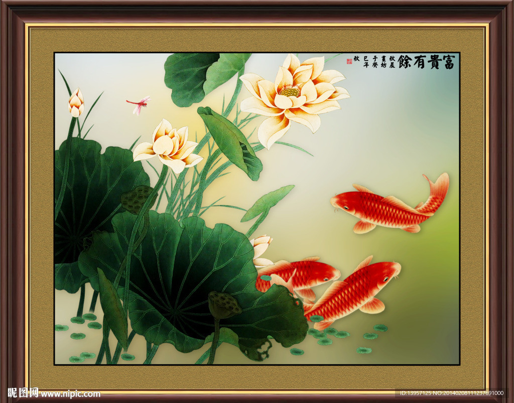 荷花