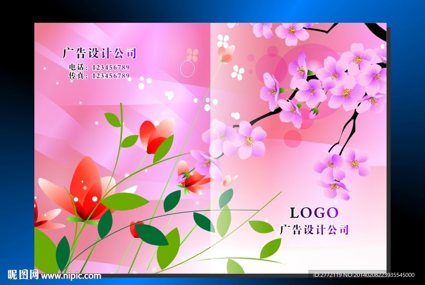 古香梅花 画册封面