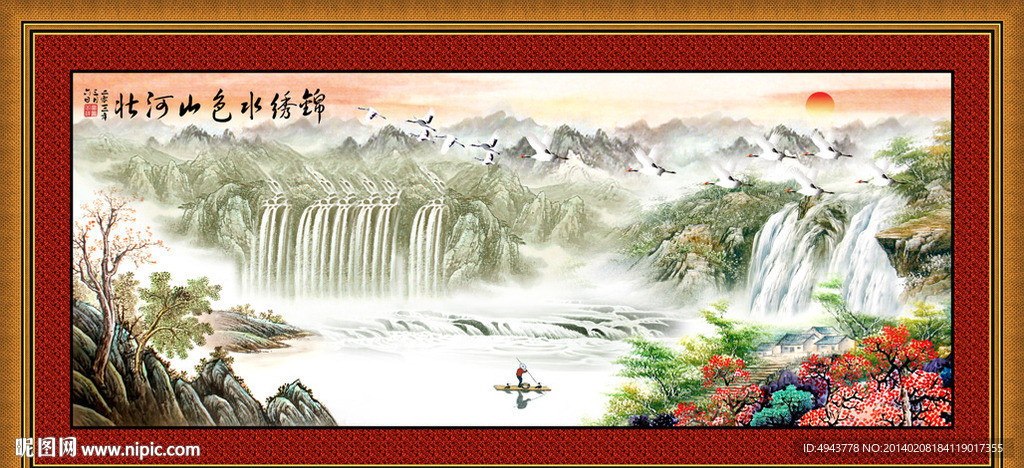 国画