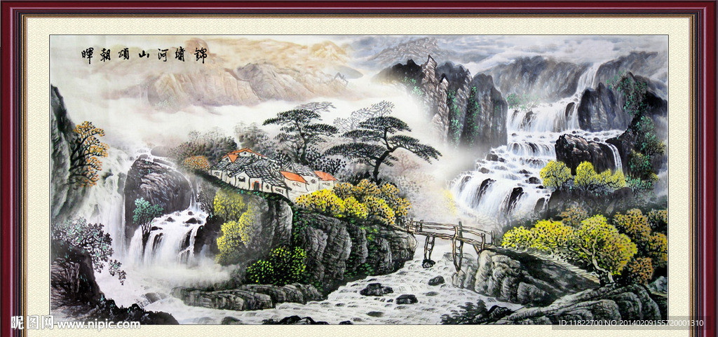 国画山水