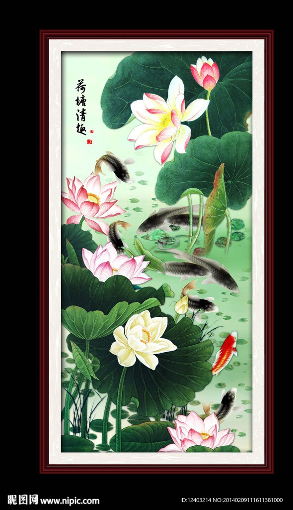九鱼图