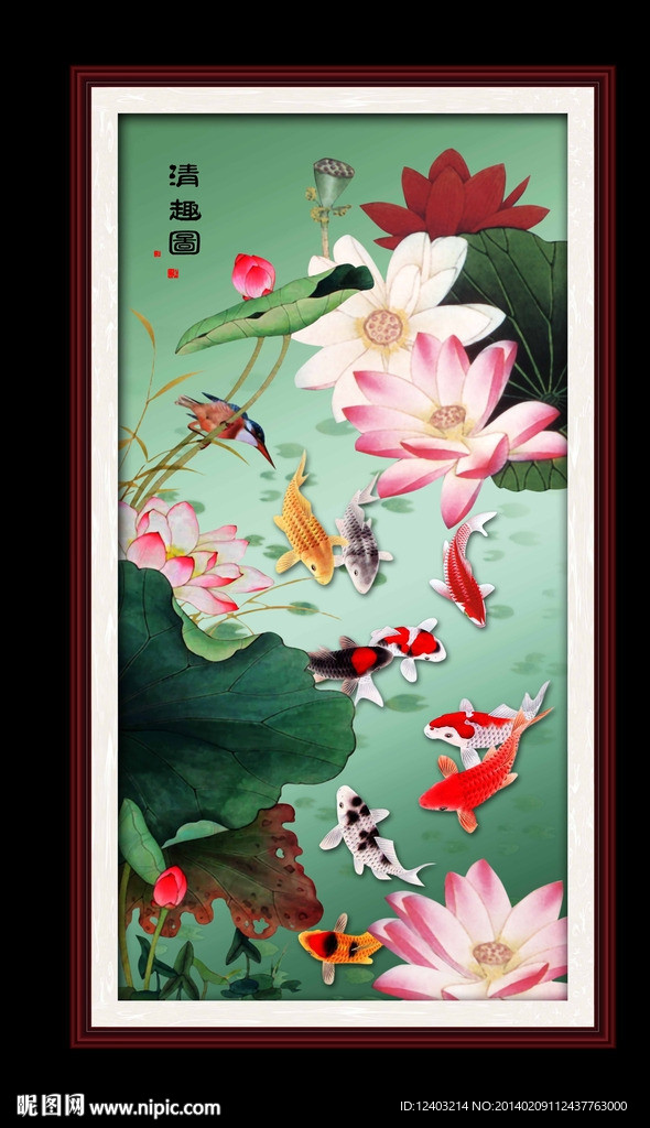 荷花