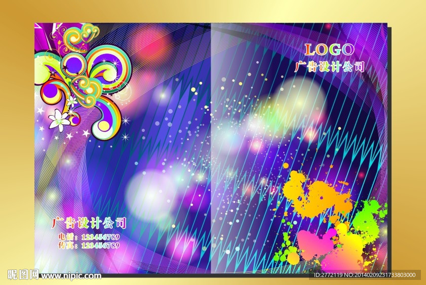 云雾星际 手册封面