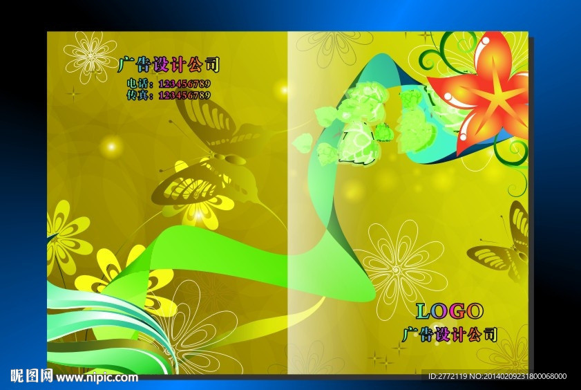 花婉迷人 封面设计