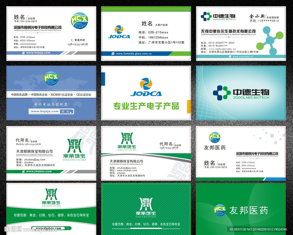 名片