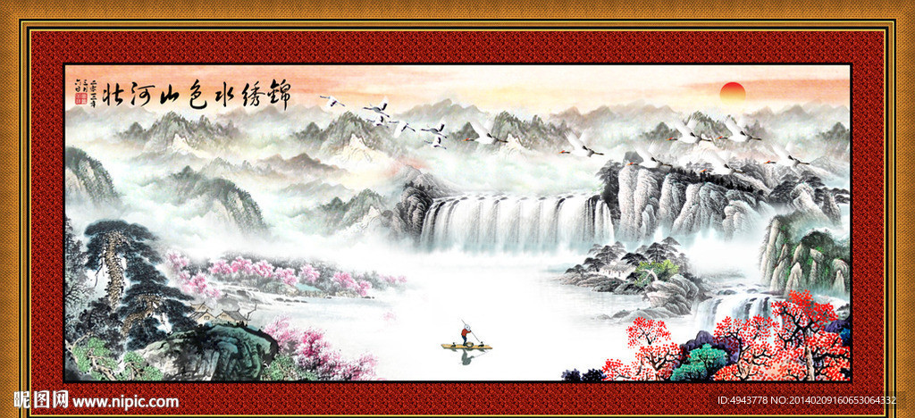 国画山水