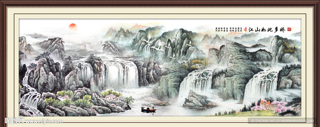 巨幅山水画
