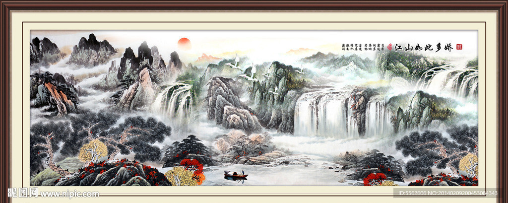 国画水墨画