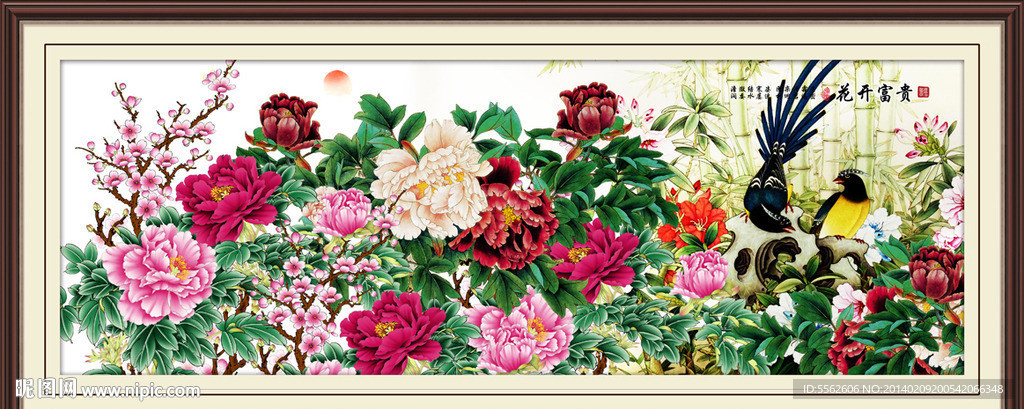 花开富贵牡丹图