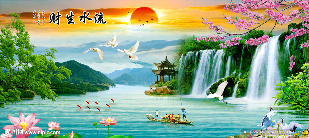 旭日东升