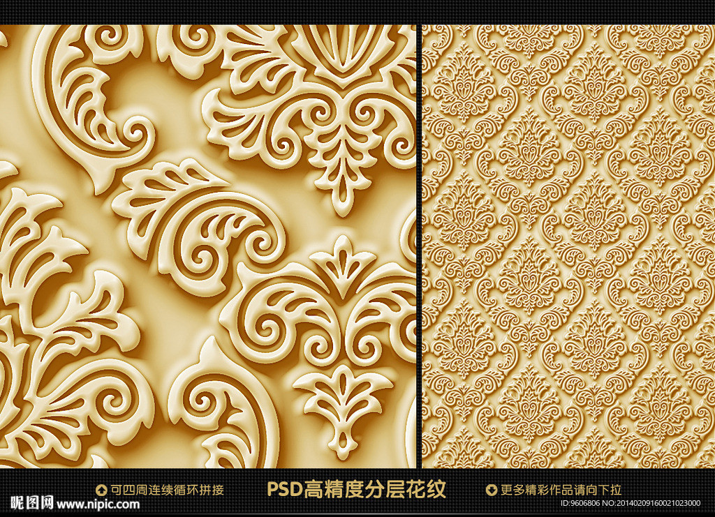欧式花纹