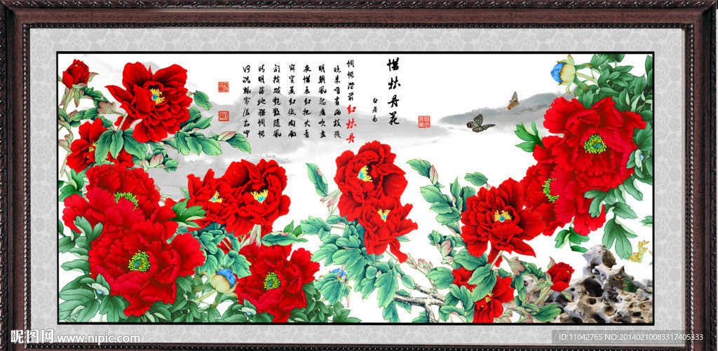 花开富贵