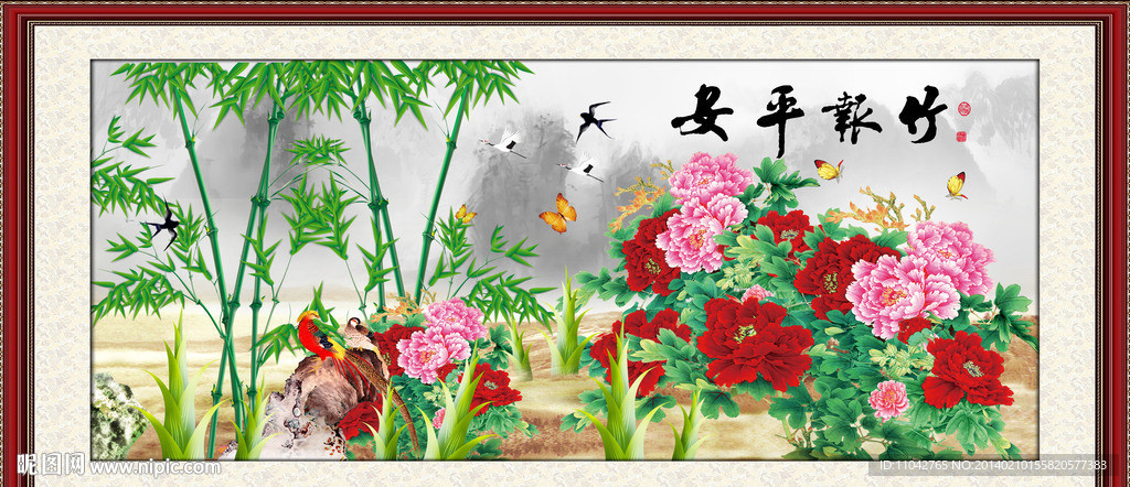 花开富贵