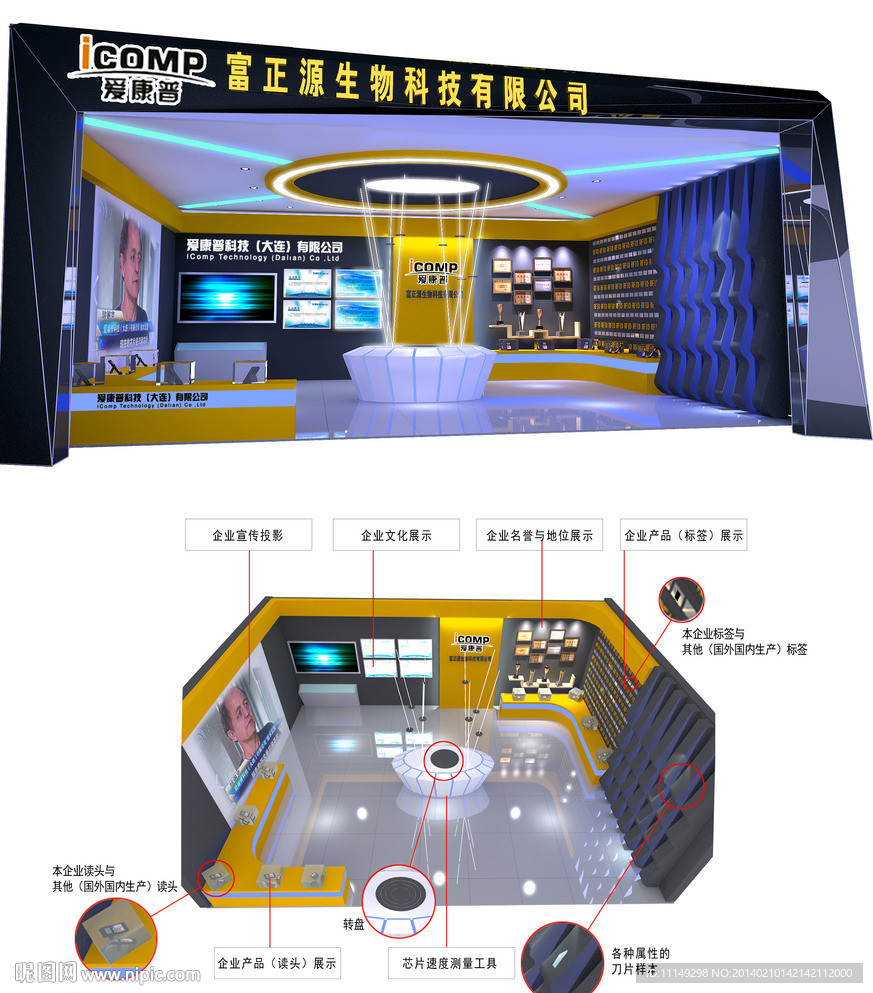科技馆 展馆