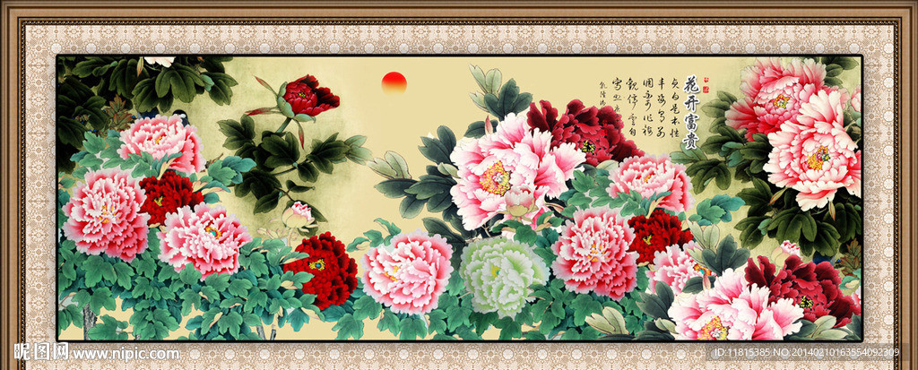 牡丹
