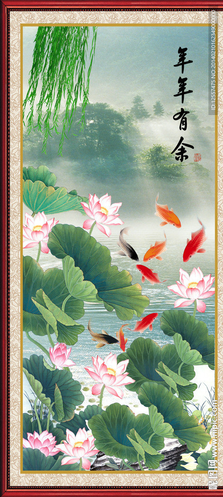 荷花
