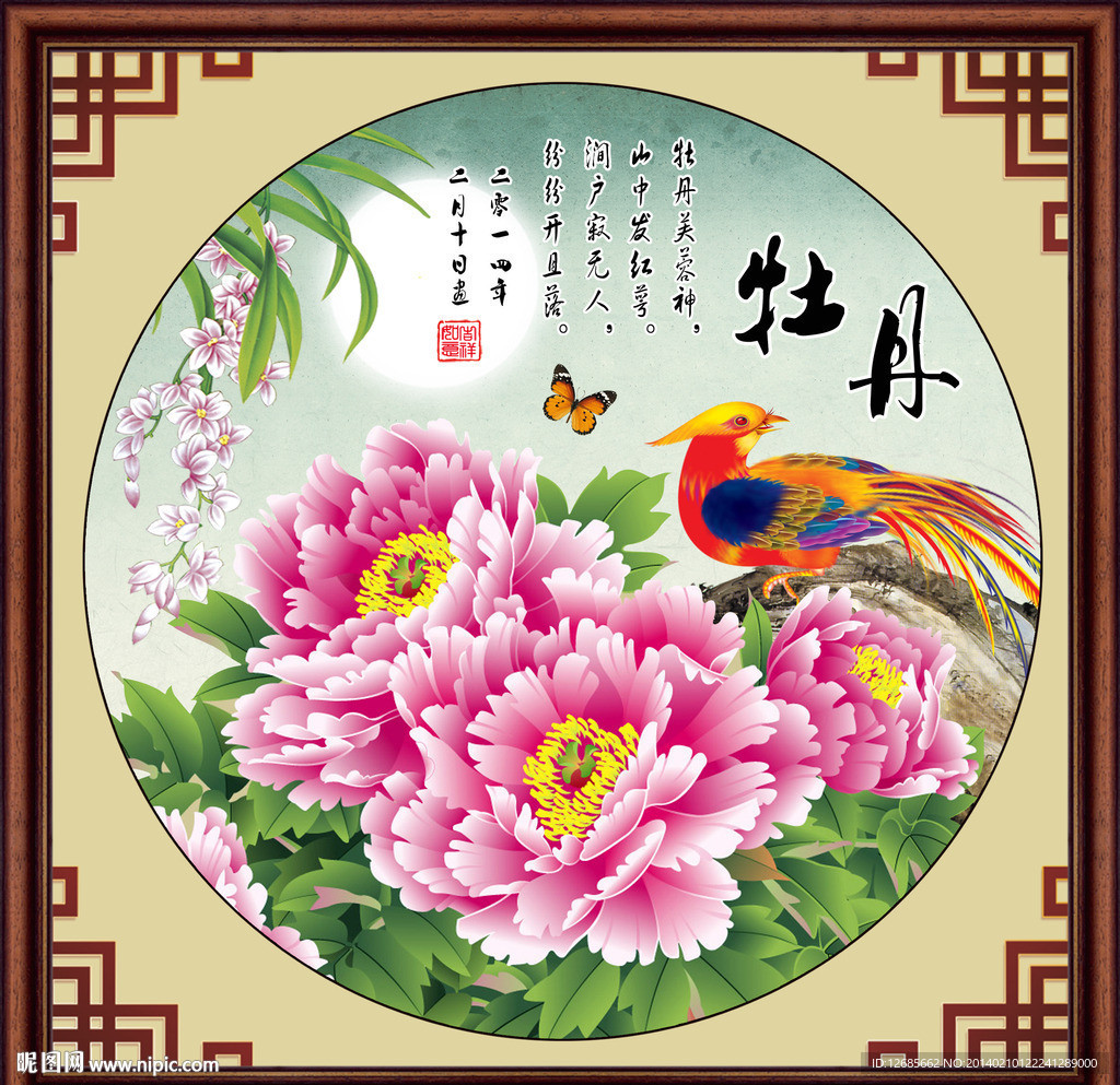 牡丹设计图__风景_psd分层素材_设计图库_昵图网nipic.com