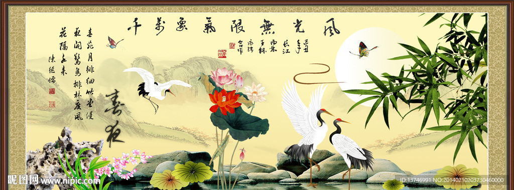 江山如画