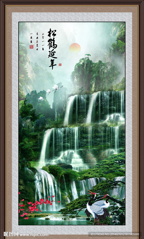 山水风景图