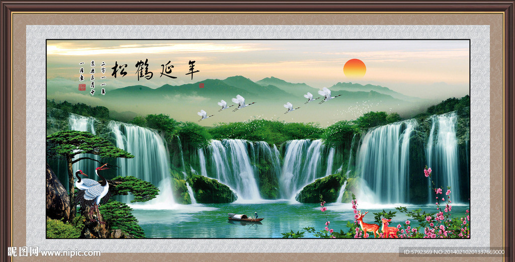 流水生财