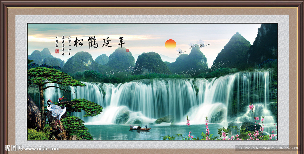 财源滚滚