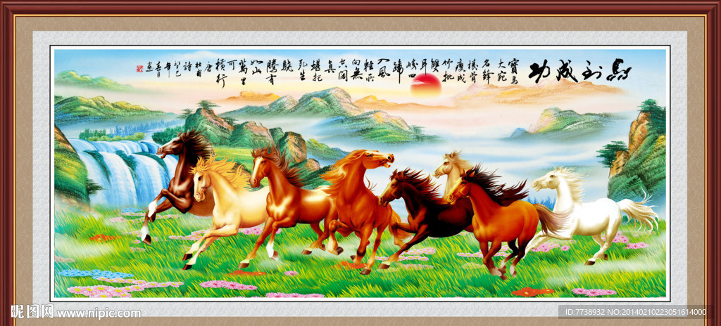 旭日东升