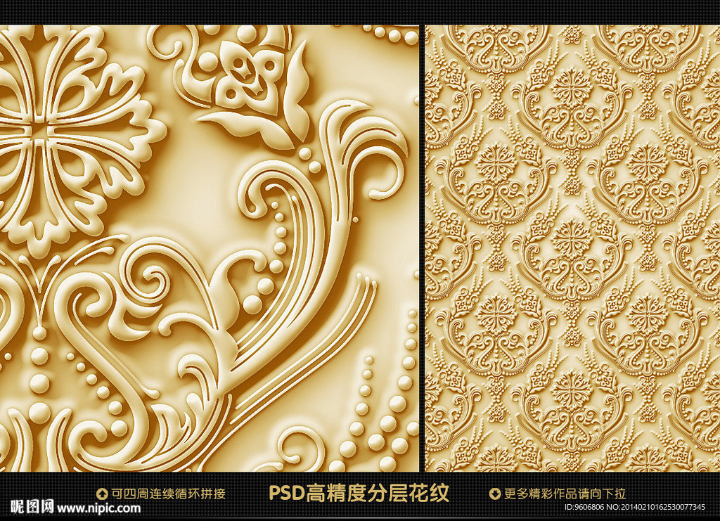欧式花纹