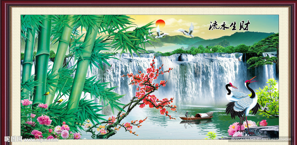流水生财 竹报平安